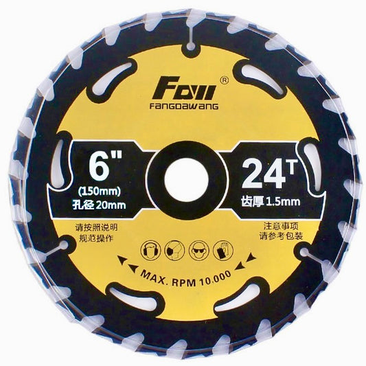 FAN Multi-Purpose Circular Saw Blade for Cordless Saw Blade, 20mm Bore, Thin Kerf, Fine Finish, 18T/24T, ATB Teeth