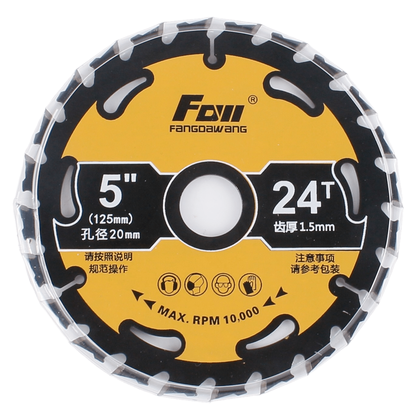 FAN Multi-Purpose Circular Saw Blade for Cordless Saw Blade, 20mm Bore, Thin Kerf, Fine Finish, 18T/24T, ATB Teeth