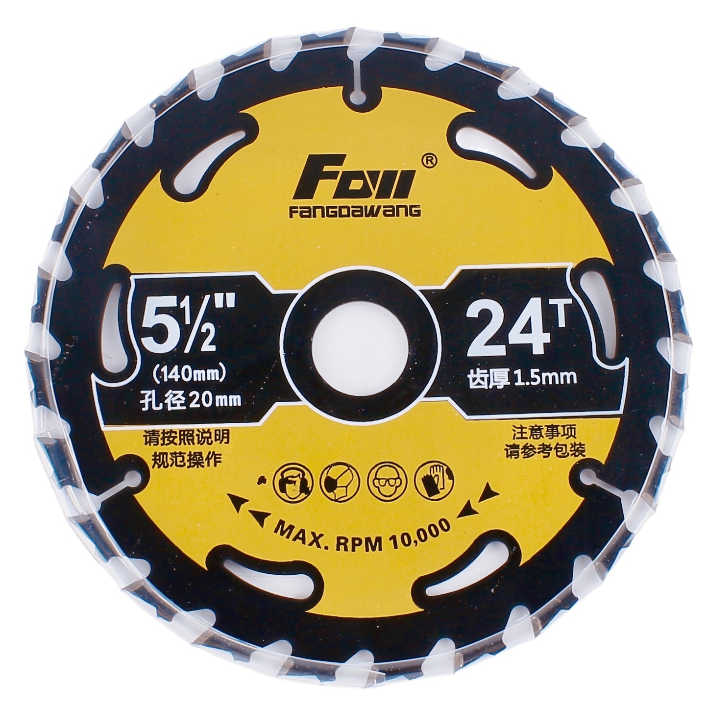 FAN Multi-Purpose Circular Saw Blade for Cordless Saw Blade, 20mm Bore, Thin Kerf, Fine Finish, 18T/24T, ATB Teeth