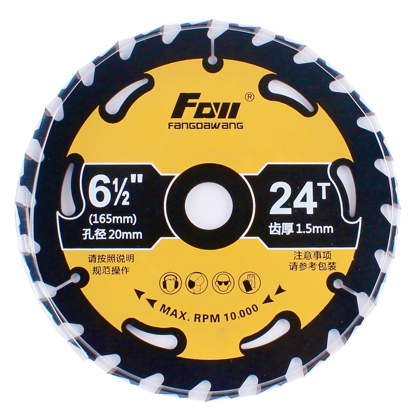 FAN Multi-Purpose Circular Saw Blade for Cordless Saw Blade, 20mm Bore, Thin Kerf, Fine Finish, 18T/24T, ATB Teeth