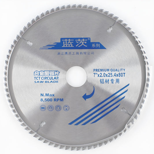蓝茨LanCi 180 mm (7") Aluminum Cutting TCT Circular Saw Blade for Clean & Precise Cuts, TCG, 80T